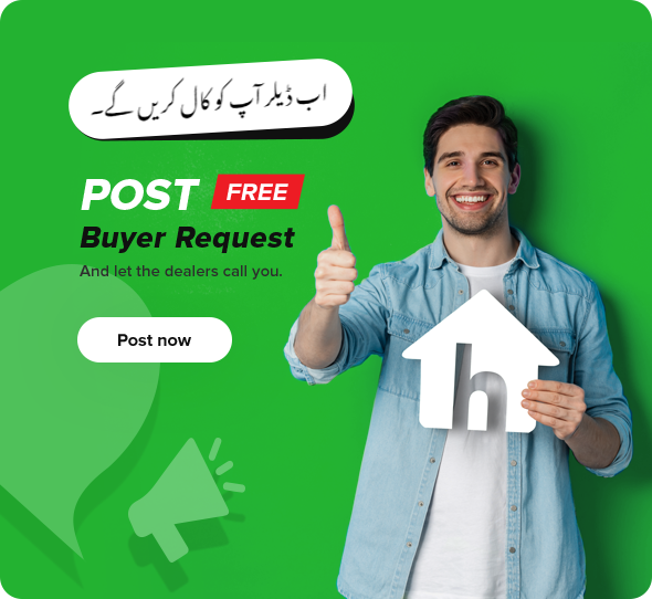 Add Banner